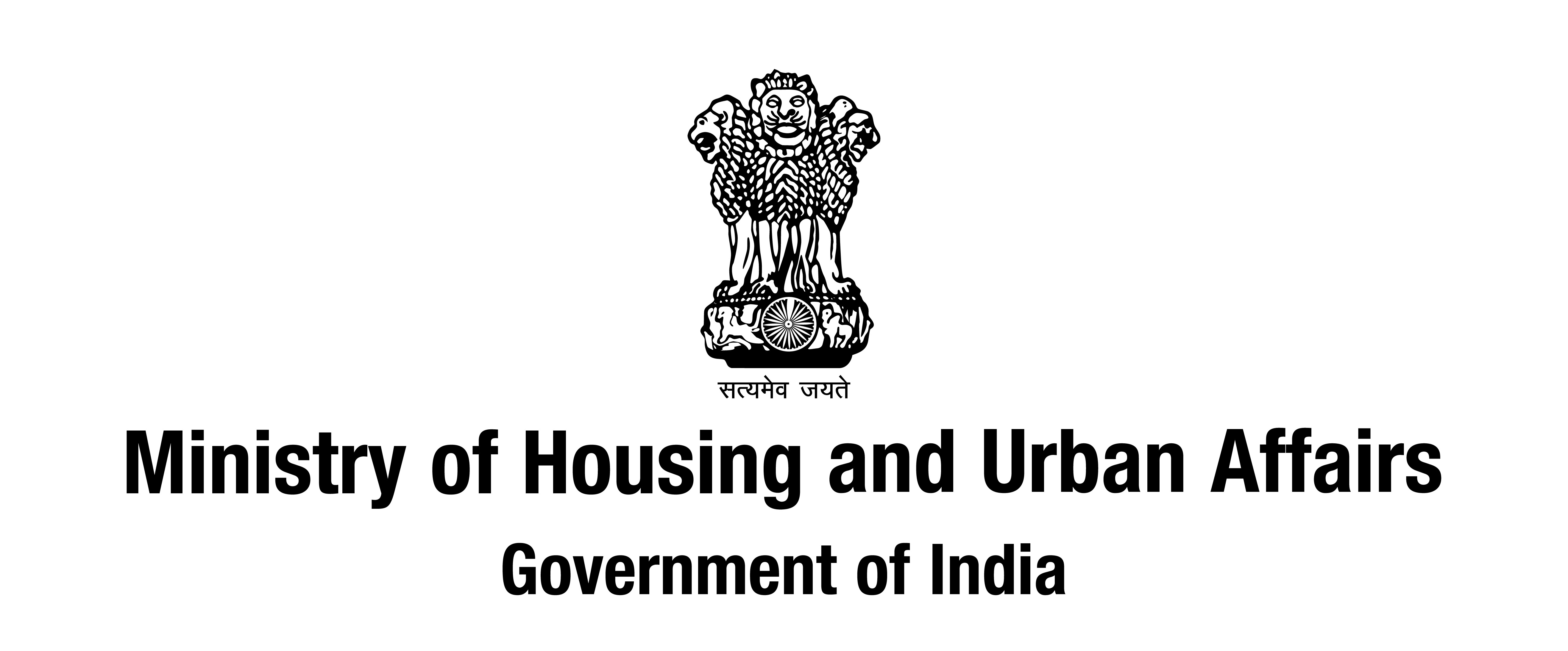 आवासन और शहरी कार्य मंत्रालय, भारत सरकार