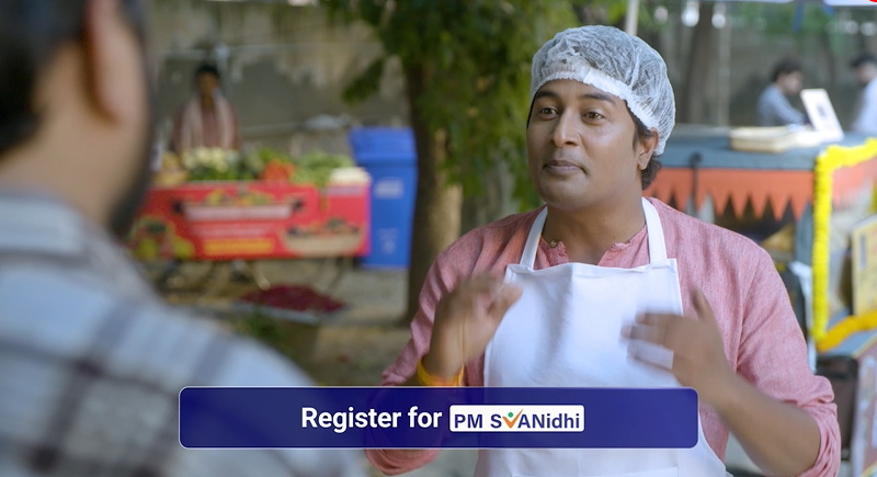 पीएम स्वनिधि जागरूकता (हिन्दी)