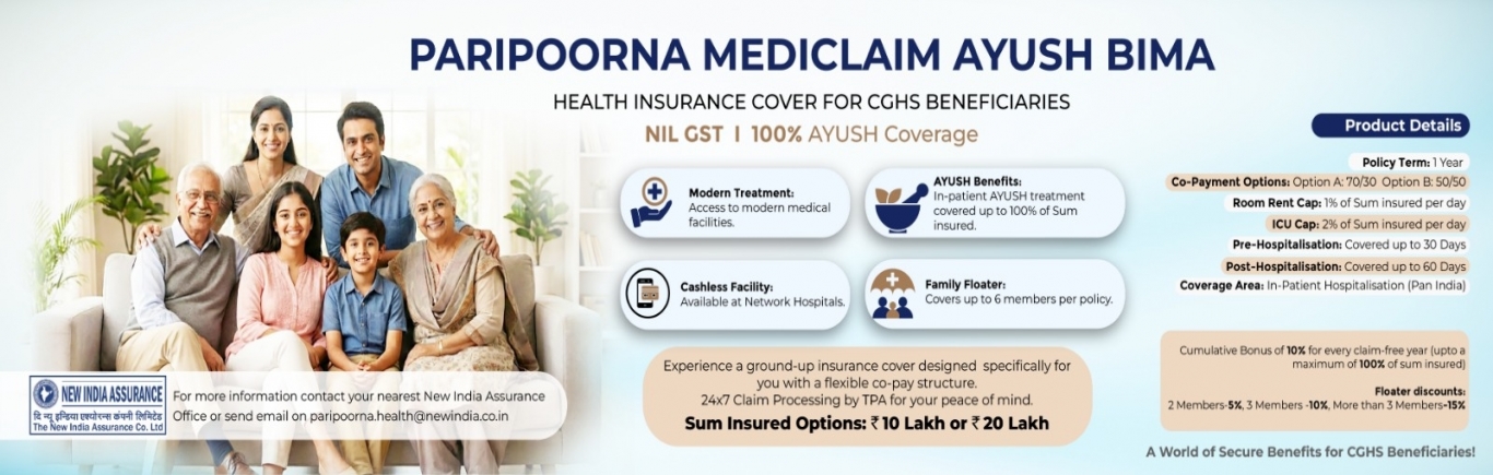 परिपूर्णा मेडिक्लेम