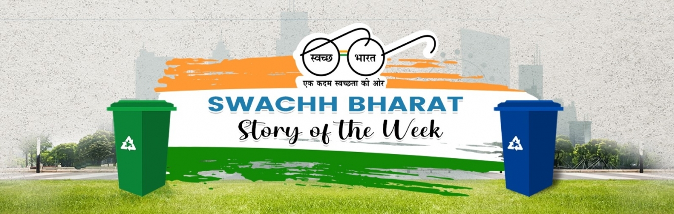 swachh bharat story of the week